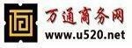 萬通商務(wù)網(wǎng)