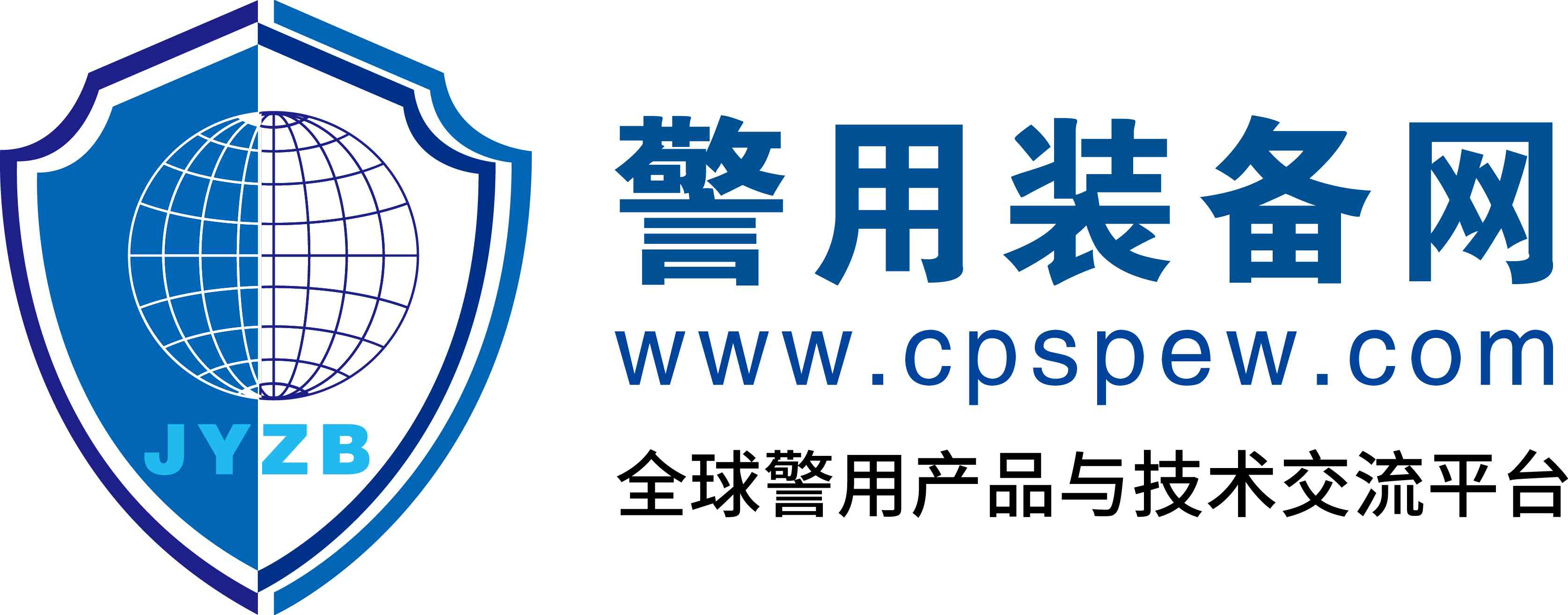 警用裝備網(wǎng)