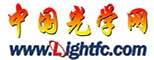 中國光學(xué)網(wǎng)