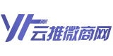 云推微商網(wǎng)