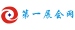 第一展會(huì)網(wǎng)