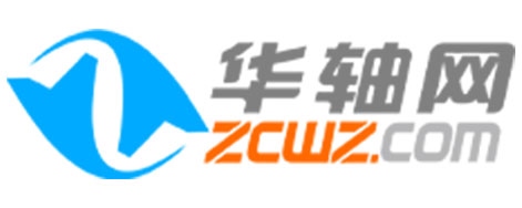 華軸網(wǎng)