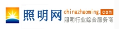 照明網(wǎng)