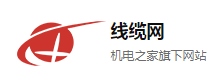 線纜網(wǎng)