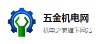 五金機(jī)電網(wǎng)