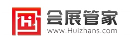 會(huì)展管家