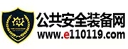 公共安全裝備網(wǎng)