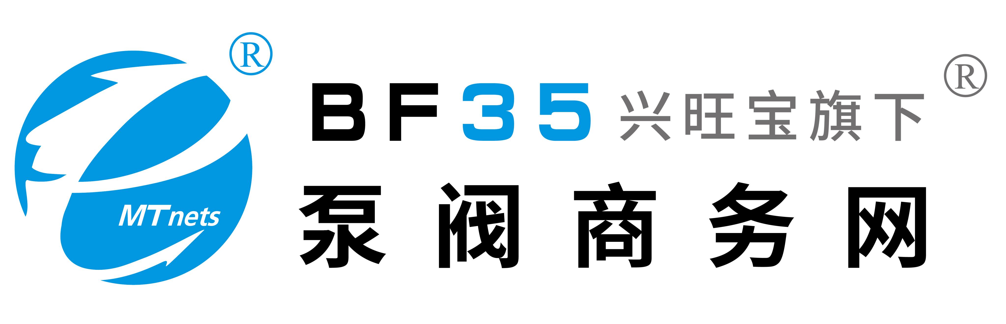 泵閥商務(wù)網(wǎng)