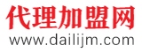 代理加盟網(wǎng)