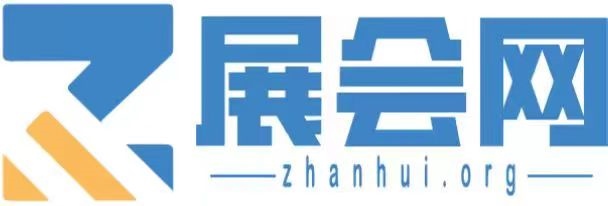 展會(huì)網(wǎng)