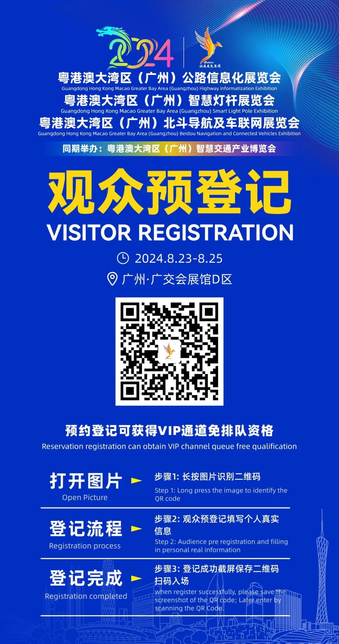 預(yù)約登記.jpg