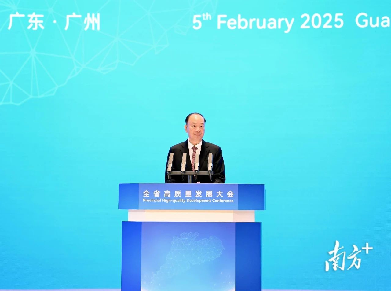 農(nóng)歷蛇年首個(gè)工作日，廣東召開全省高質(zhì)量發(fā)展大會(huì)