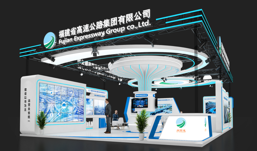 福建省高速公路集團(tuán)聯(lián)動(dòng)GBA智慧交通展，暗藏哪些交通新機(jī)遇？